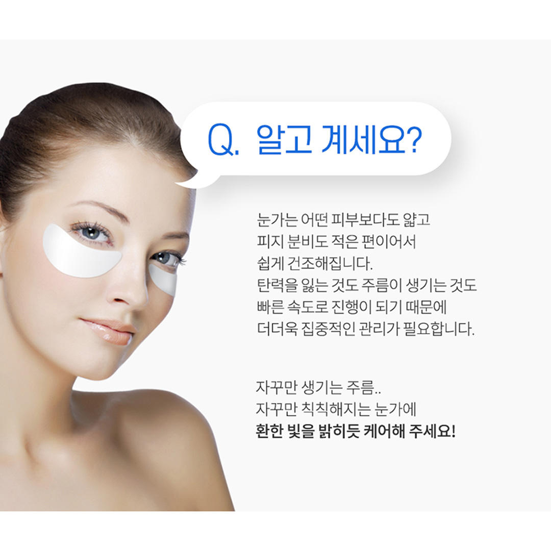 Mặt Nạ Mắt Cấp Ẩm, Ngừa Lão Hoá Purederm Collagen Eye Zone Mask 30 Sheet